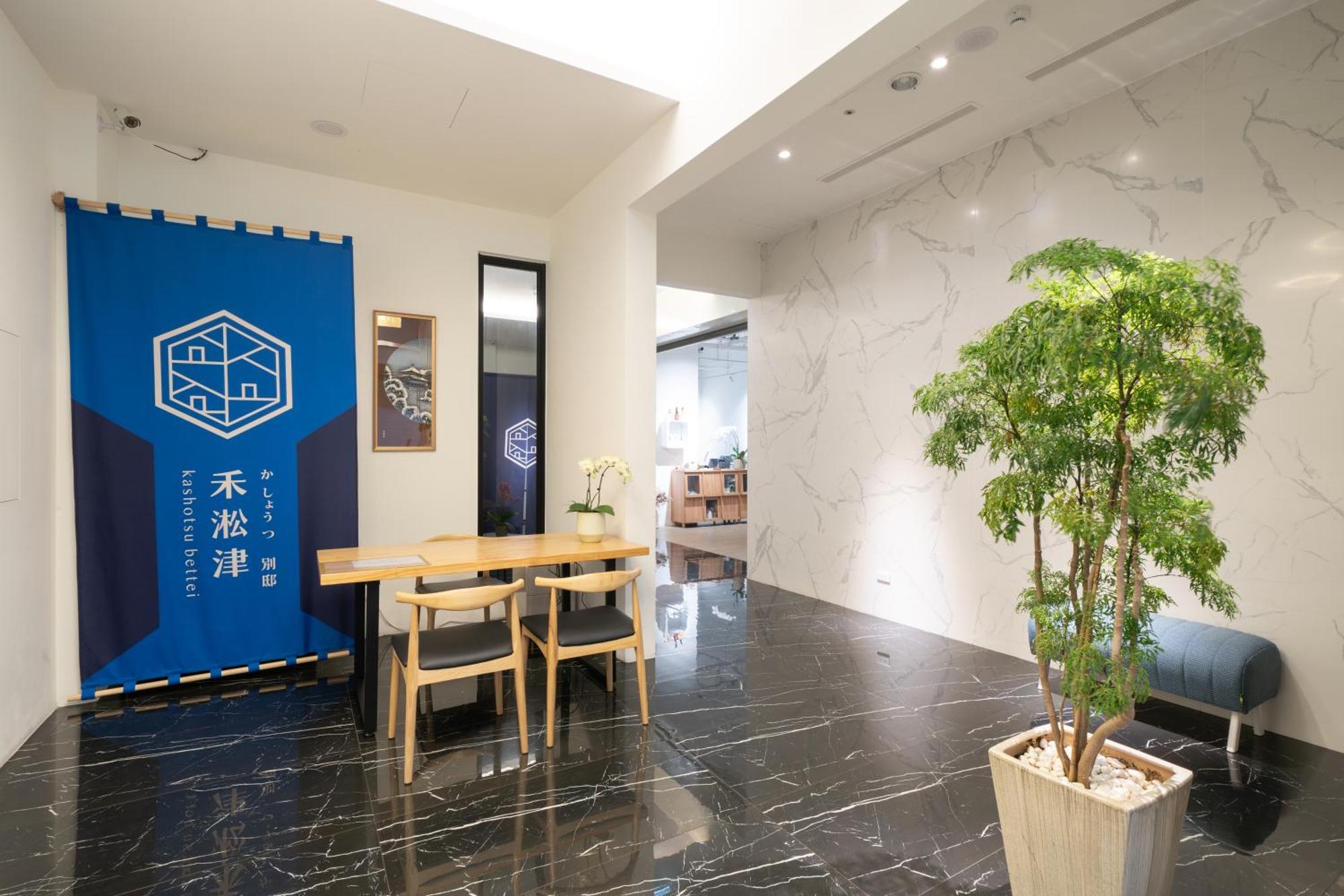 禾淞津別邸 Kashotsu Bettei Apartment Đài Trung Ngoại thất bức ảnh
